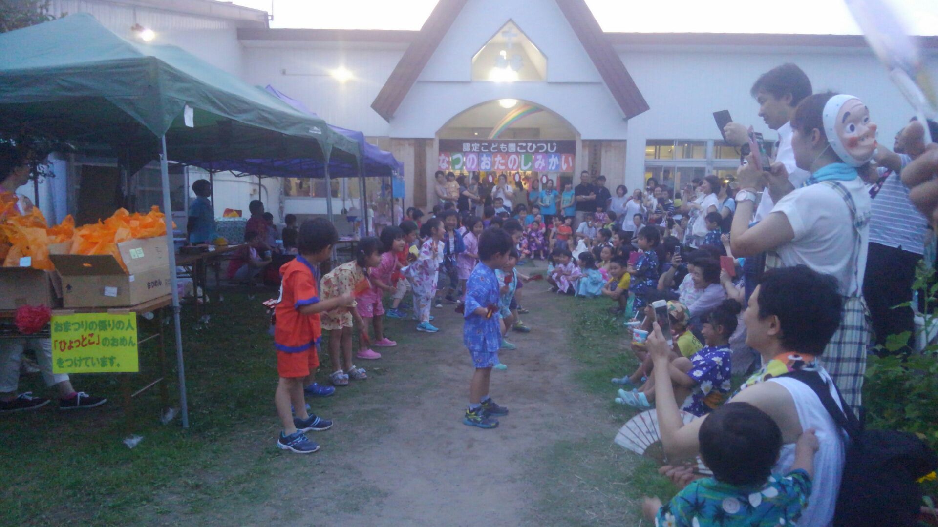 wp-1500732368916 image